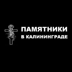 Компания «Памятники»