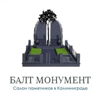 Компания «Балт Монумент»